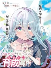 墨都夜话漫画改编封面